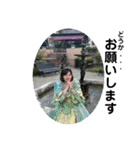 すぎまほちゃんスタンプ（個別スタンプ：11）