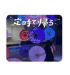 すぎまほちゃんスタンプ（個別スタンプ：17）