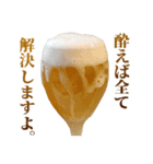 敬語ビール（個別スタンプ：3）