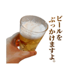 敬語ビール（個別スタンプ：4）