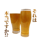 敬語ビール（個別スタンプ：20）