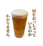 敬語ビール（個別スタンプ：21）