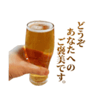 敬語ビール（個別スタンプ：31）