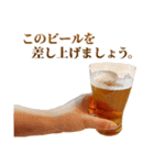 敬語ビール（個別スタンプ：32）