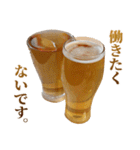 敬語ビール（個別スタンプ：38）
