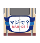 445系風 ヘッドマークスタンプ（個別スタンプ：23）