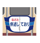 445系風 ヘッドマークスタンプ（個別スタンプ：40）