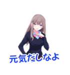 ⚫博多弁娘VS関東弁娘（個別スタンプ：30）