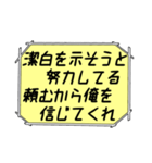 海外ドラマ・映画風スタンプ 42（個別スタンプ：1）