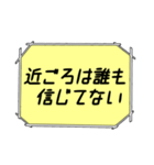 海外ドラマ・映画風スタンプ 42（個別スタンプ：2）