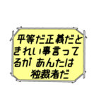 海外ドラマ・映画風スタンプ 42（個別スタンプ：3）