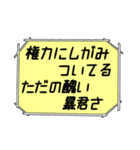 海外ドラマ・映画風スタンプ 42（個別スタンプ：4）