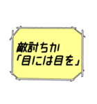 海外ドラマ・映画風スタンプ 42（個別スタンプ：5）