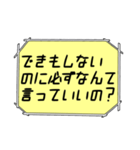 海外ドラマ・映画風スタンプ 42（個別スタンプ：8）