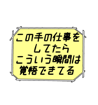 海外ドラマ・映画風スタンプ 42（個別スタンプ：9）