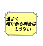 海外ドラマ・映画風スタンプ 42（個別スタンプ：10）