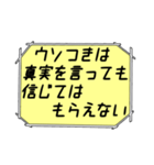 海外ドラマ・映画風スタンプ 42（個別スタンプ：11）