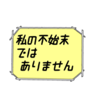 海外ドラマ・映画風スタンプ 42（個別スタンプ：14）