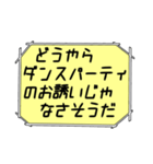 海外ドラマ・映画風スタンプ 42（個別スタンプ：16）