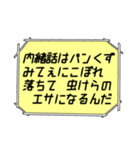 海外ドラマ・映画風スタンプ 42（個別スタンプ：17）