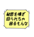 海外ドラマ・映画風スタンプ 42（個別スタンプ：19）