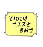 海外ドラマ・映画風スタンプ 42（個別スタンプ：21）