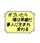 海外ドラマ・映画風スタンプ 42（個別スタンプ：23）