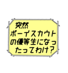 海外ドラマ・映画風スタンプ 42（個別スタンプ：25）