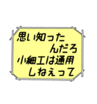 海外ドラマ・映画風スタンプ 42（個別スタンプ：26）