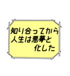 海外ドラマ・映画風スタンプ 42（個別スタンプ：27）