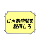 海外ドラマ・映画風スタンプ 42（個別スタンプ：29）