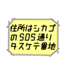 海外ドラマ・映画風スタンプ 42（個別スタンプ：30）