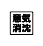 なにも言いたくない2（個別スタンプ：10）