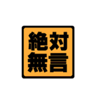 なにも言いたくない2（個別スタンプ：11）