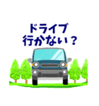 SUV 4WD 2WD ブルーお誘い お迎え 安全運転（個別スタンプ：8）