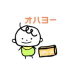 赤ちゃんがいる生活。。（個別スタンプ：1）