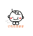 赤ちゃんがいる生活。。（個別スタンプ：3）