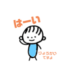 赤ちゃんがいる生活。。（個別スタンプ：6）