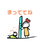 赤ちゃんがいる生活。。（個別スタンプ：8）
