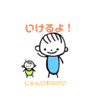 赤ちゃんがいる生活。。（個別スタンプ：9）