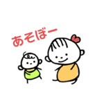 赤ちゃんがいる生活。。（個別スタンプ：13）