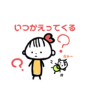 赤ちゃんがいる生活。。（個別スタンプ：19）