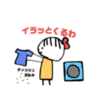 赤ちゃんがいる生活。。（個別スタンプ：29）