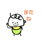 赤ちゃんがいる生活。。（個別スタンプ：37）