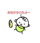 赤ちゃんがいる生活。。（個別スタンプ：39）