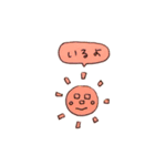 もくとほしのこ 返事（個別スタンプ：2）