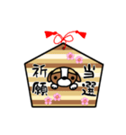 るなちゃんスタンプ 第5弾（個別スタンプ：1）