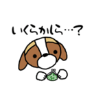 るなちゃんスタンプ 第5弾（個別スタンプ：3）