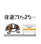 るなちゃんスタンプ 第5弾（個別スタンプ：10）