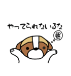 るなちゃんスタンプ 第5弾（個別スタンプ：11）